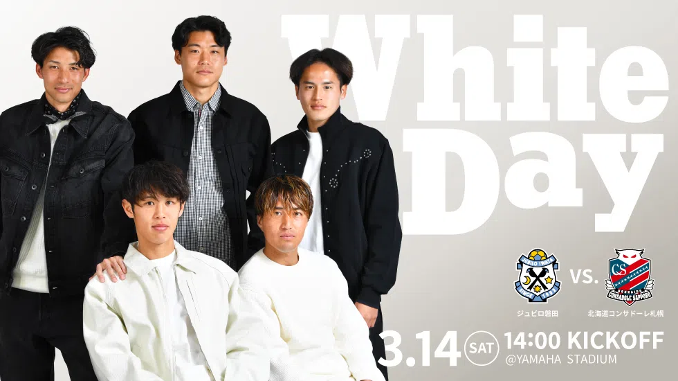 White Day_Webバナー_A案_校正0204 (2)